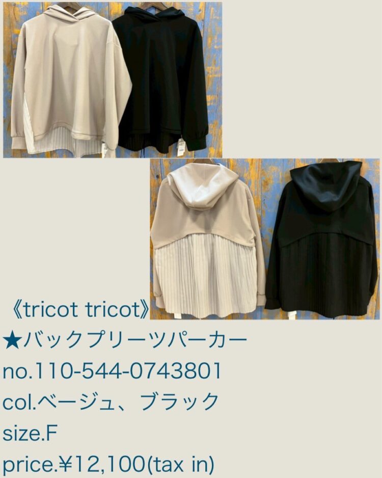 LINE_ALBUM_20251107_251107_5