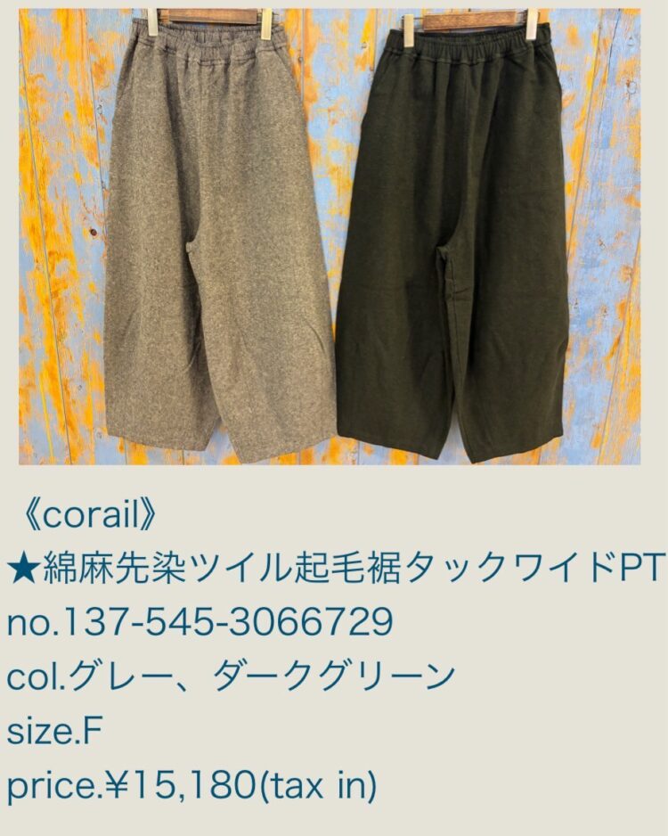 LINE_ALBUM_20251107_251107_7