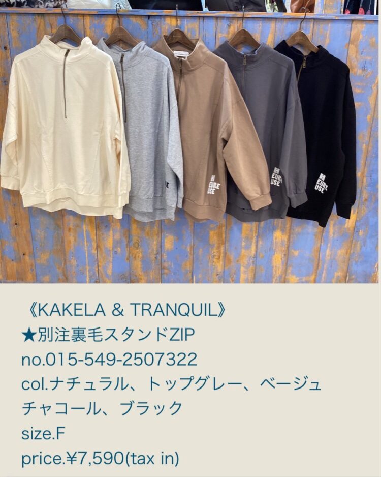 LINE_ALBUM_20251128_251128_23