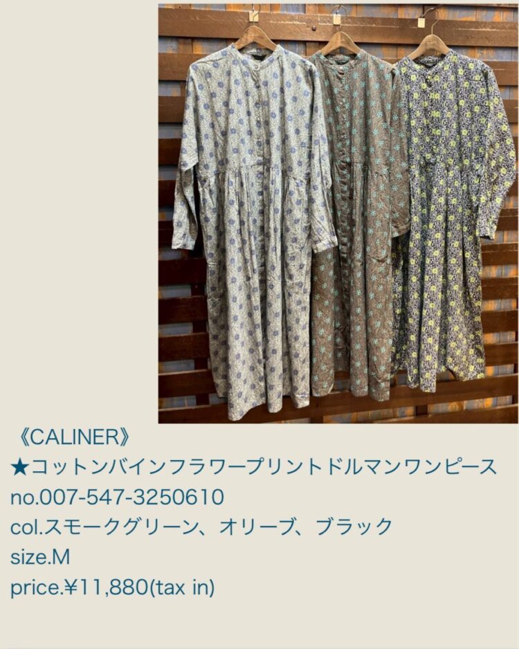 LINE_ALBUM_20251128_251128_9