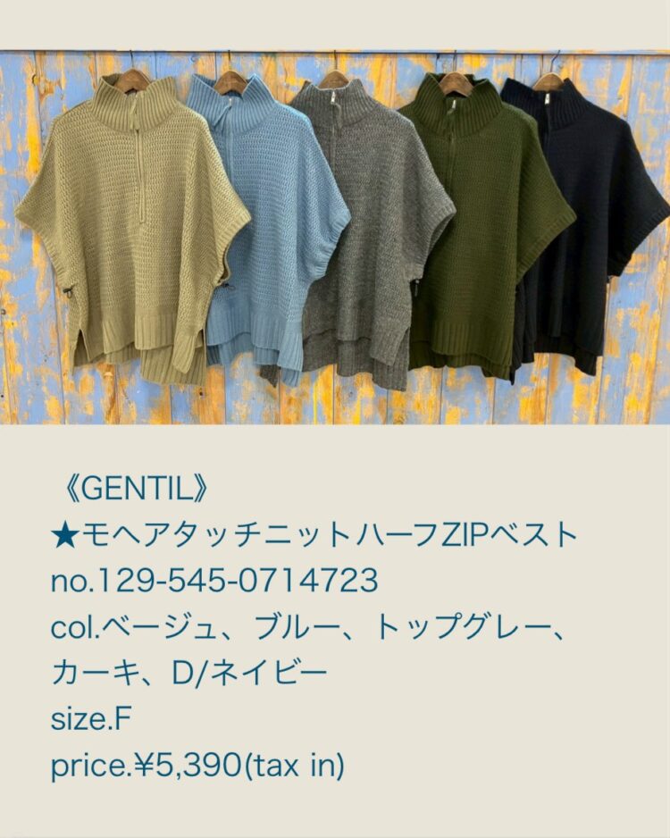 LINE_ALBUM_2025115千葉コーデブログ_251104_3