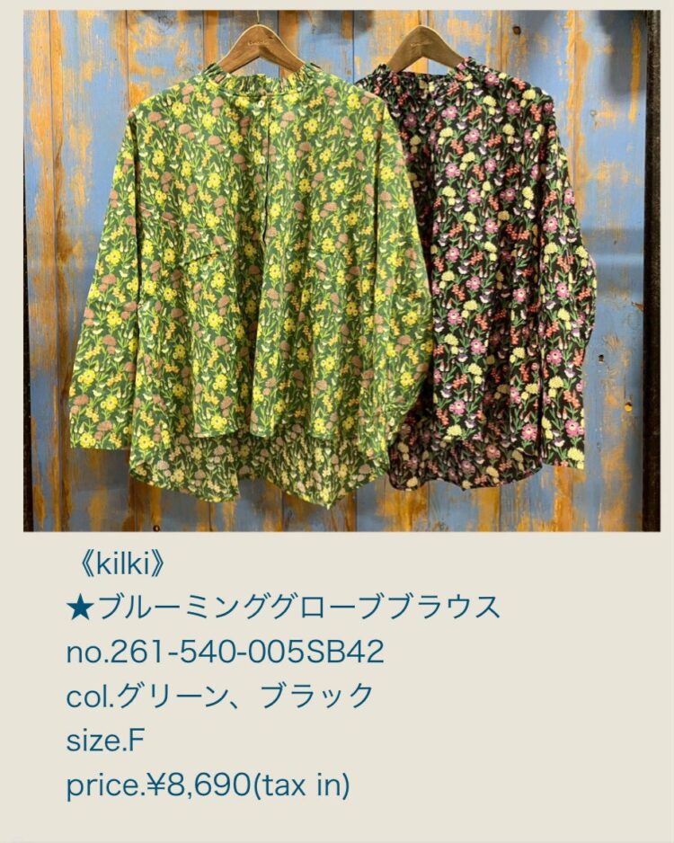 LINE_ALBUM_2025115千葉コーデブログ_251104_4