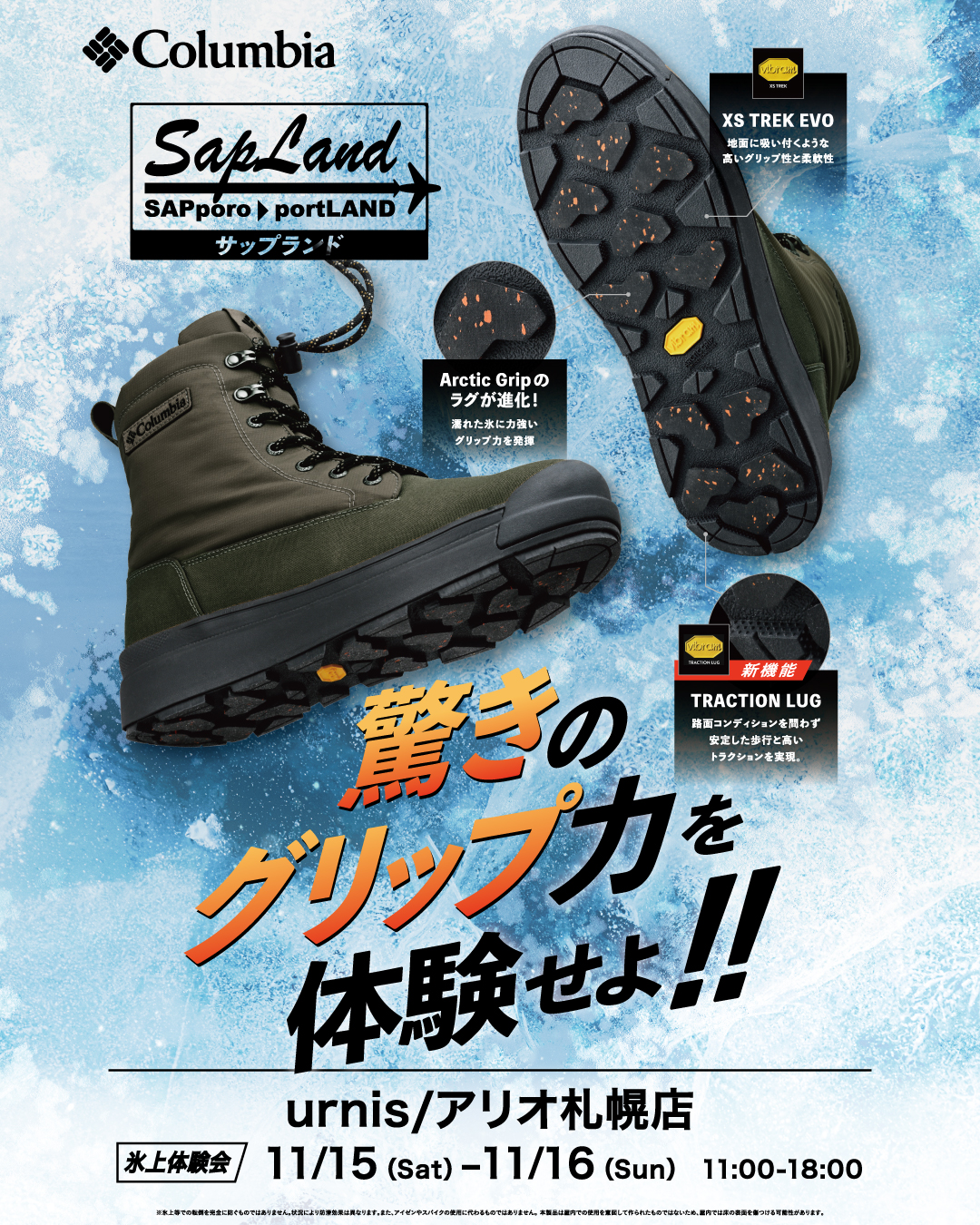 sapland_ario2511_igblog_0