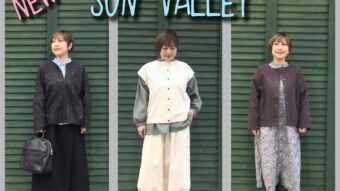 SUN VALLEY☆新春おでかけコーデ