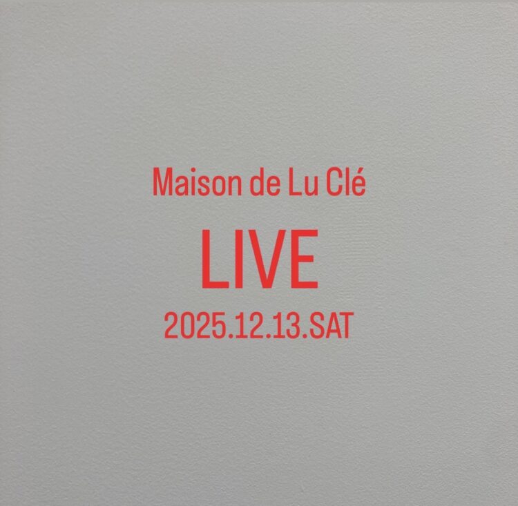 20251213インスタライブ