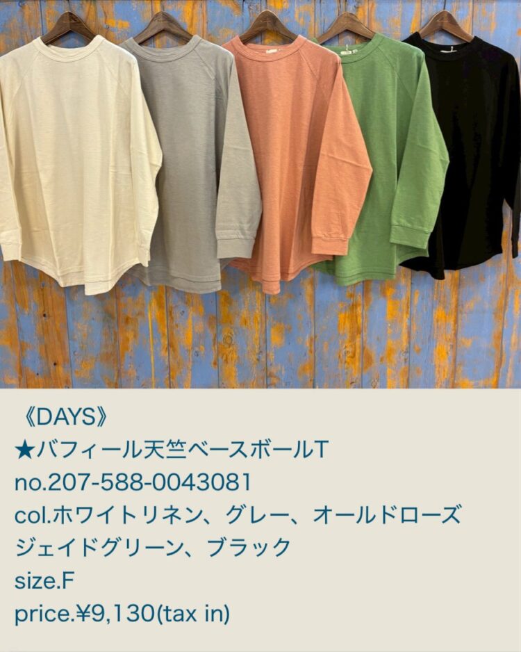 205E7A38-A11D-489D-9114-AF916D819E92