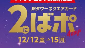 Maison de Lu CléのInstagram