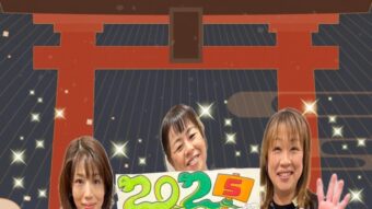 🐍年末年始のご挨拶🐎