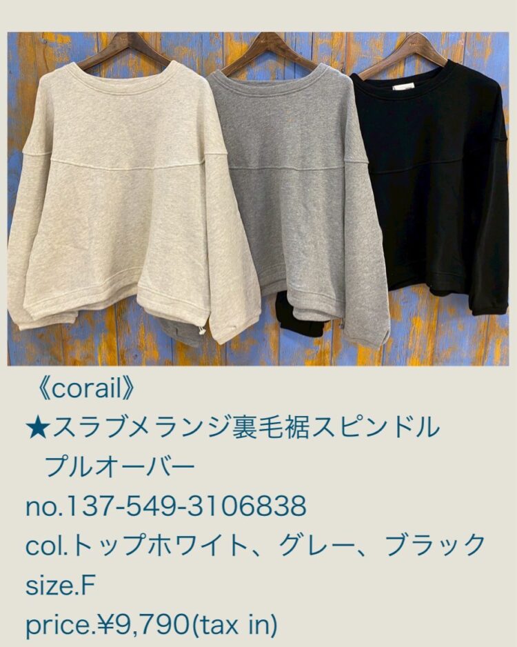 LINE_ALBUM_20251204_251204_19