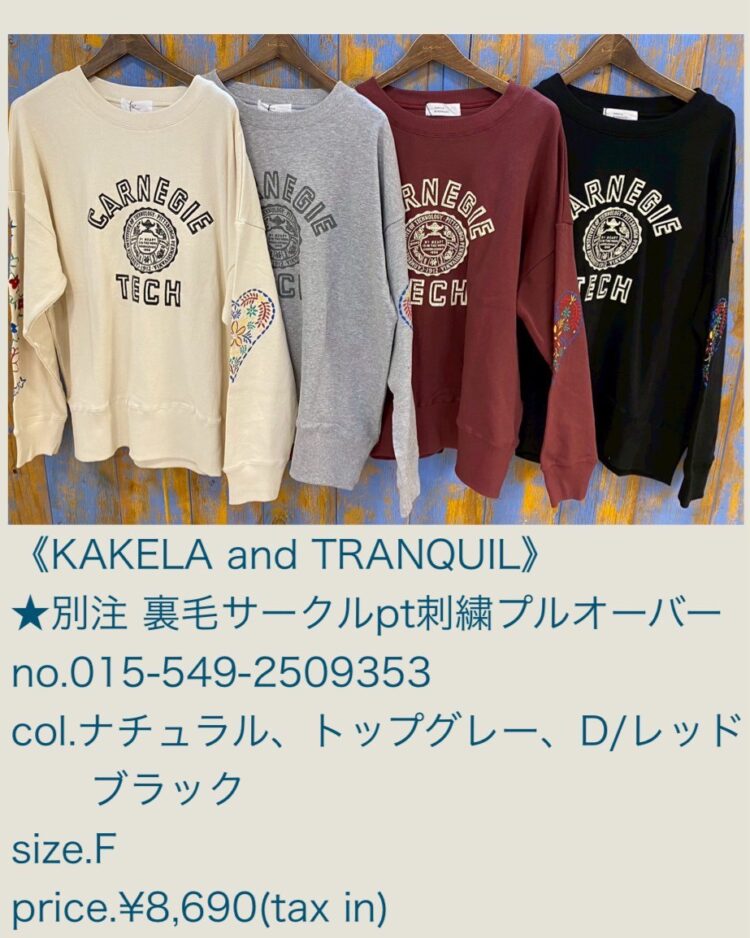 LINE_ALBUM_20251204_251204_28