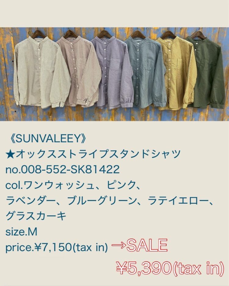 LINE_ALBUM_20251227 ブログ_251227_10