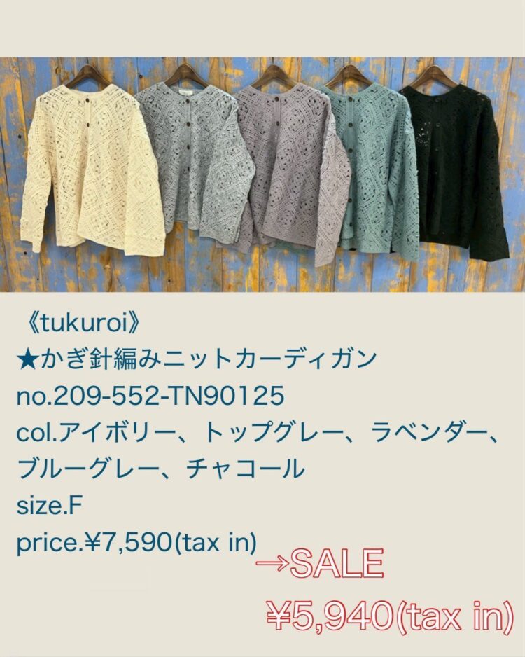 LINE_ALBUM_20251227 ブログ_251227_12