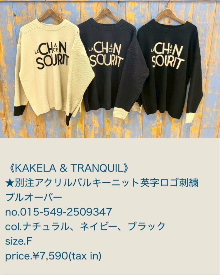 LINE_ALBUM_20251227 ブログ_251227_2