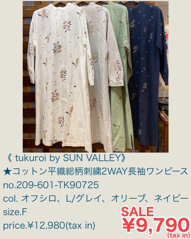 LINE_ALBUM_20251227 ブログ_251227_23