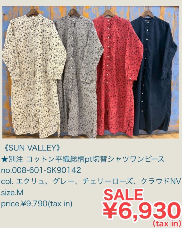 LINE_ALBUM_20251227 ブログ_251227_24