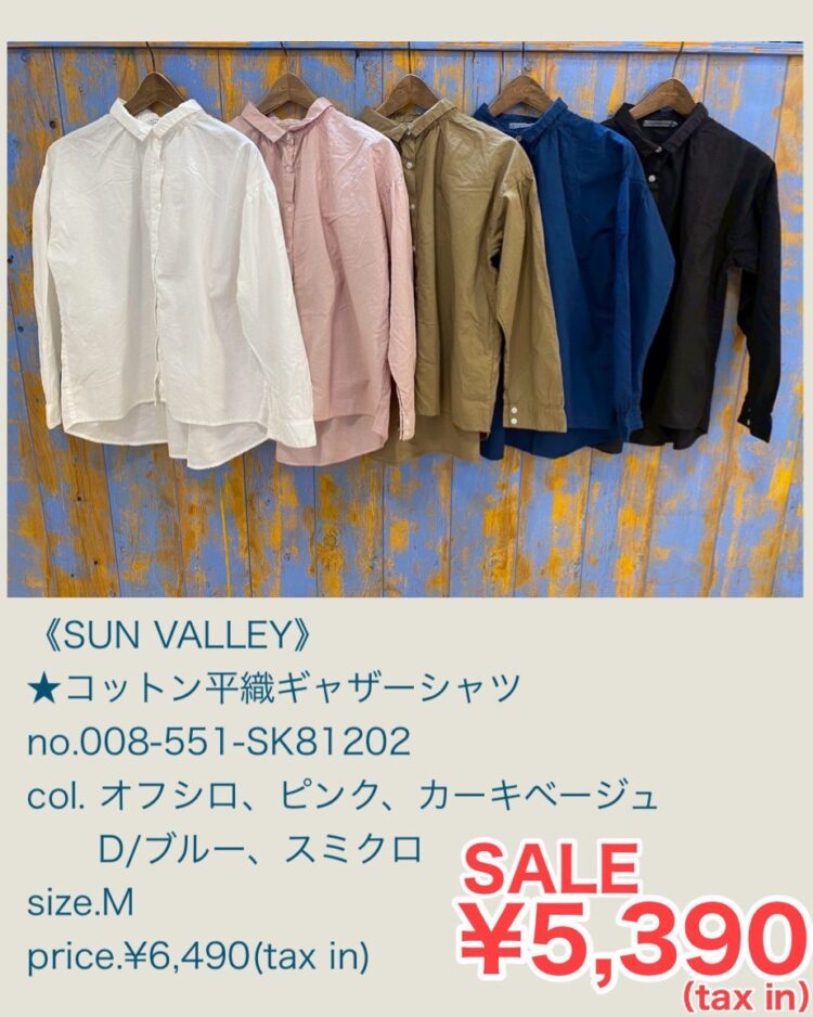 LINE_ALBUM_20251227 ブログ_251227_25