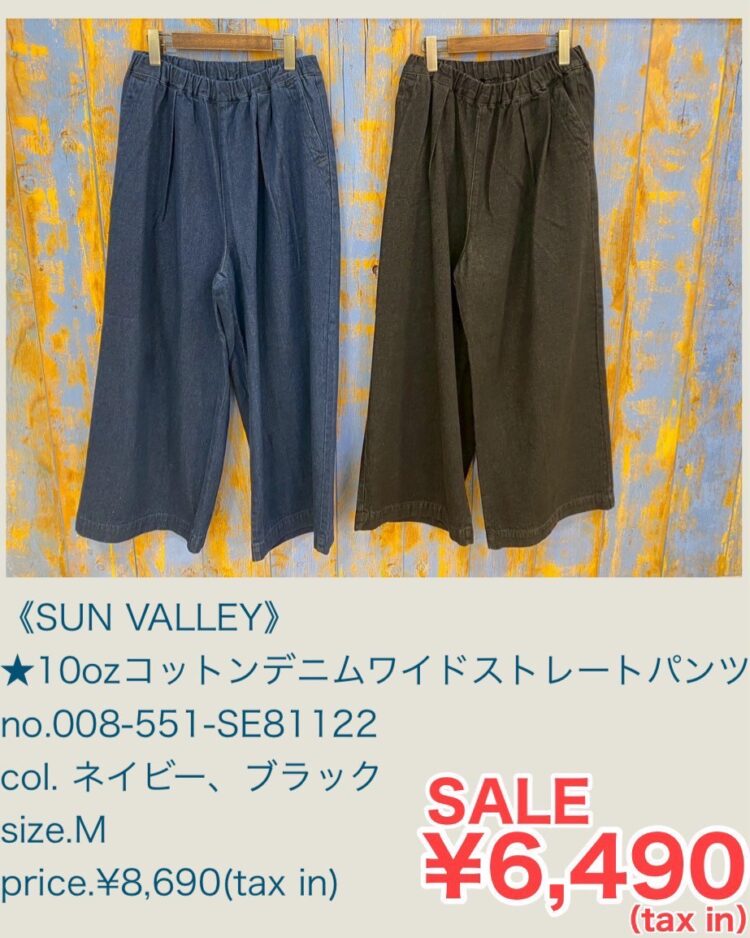 LINE_ALBUM_20251227 ブログ_251227_27