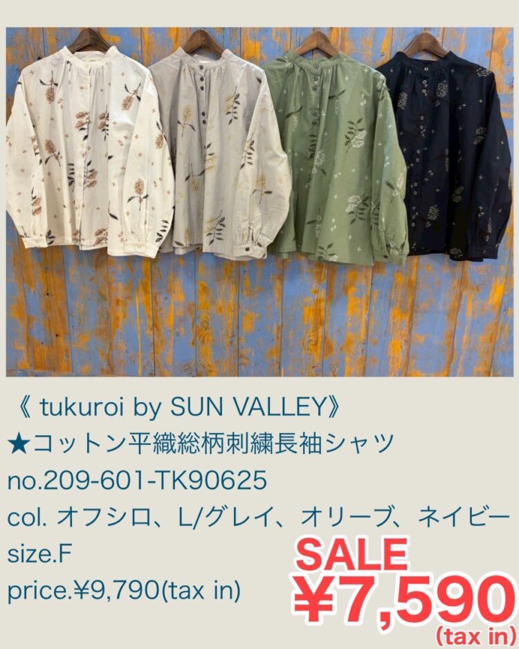 LINE_ALBUM_20251227 ブログ_251227_28