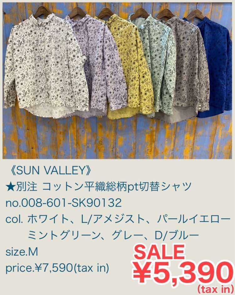 LINE_ALBUM_20251227 ブログ_251227_29