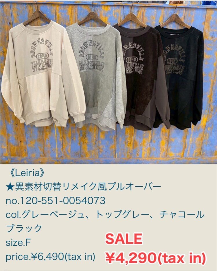 LINE_ALBUM_20251227 ブログ_251227_36