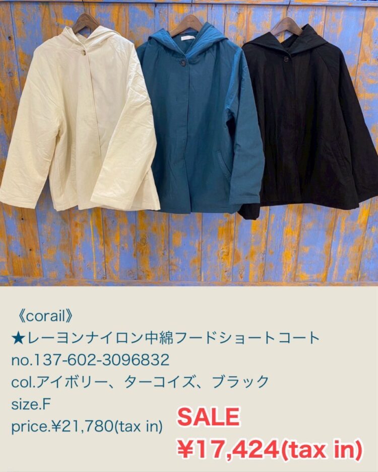 LINE_ALBUM_20251227 ブログ_251227_37