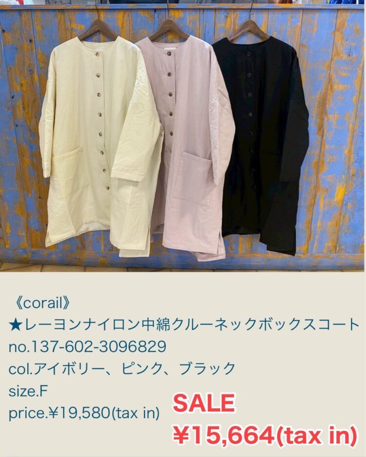 LINE_ALBUM_20251227 ブログ_251227_38