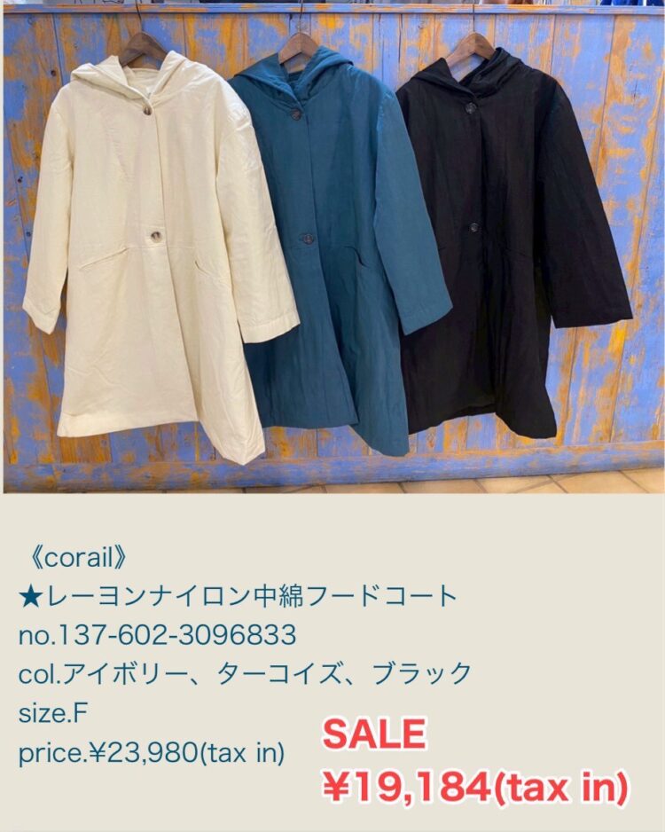 LINE_ALBUM_20251227 ブログ_251227_39