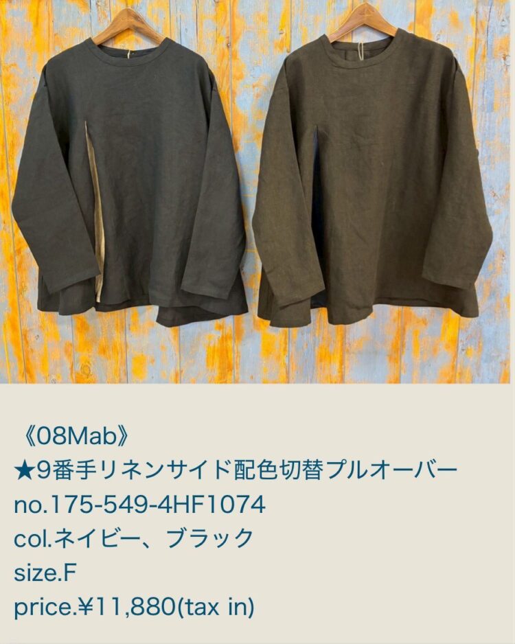 LINE_ALBUM_20251227 ブログ_251227_5