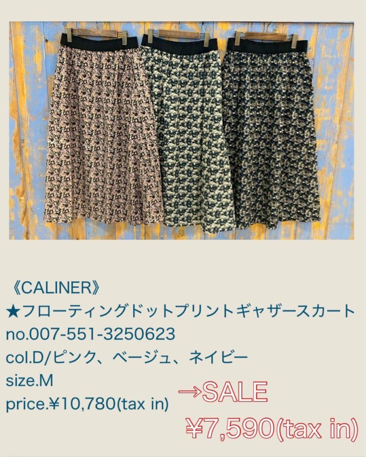 LINE_ALBUM_20251227 ブログ_251227_6