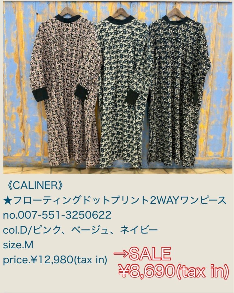 LINE_ALBUM_20251227 ブログ_251227_7