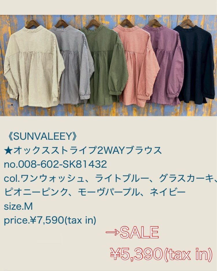 LINE_ALBUM_20251227 ブログ_251227_9