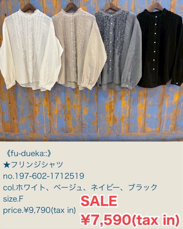 LINE_ALBUM_20251231 ブログ_251229_26