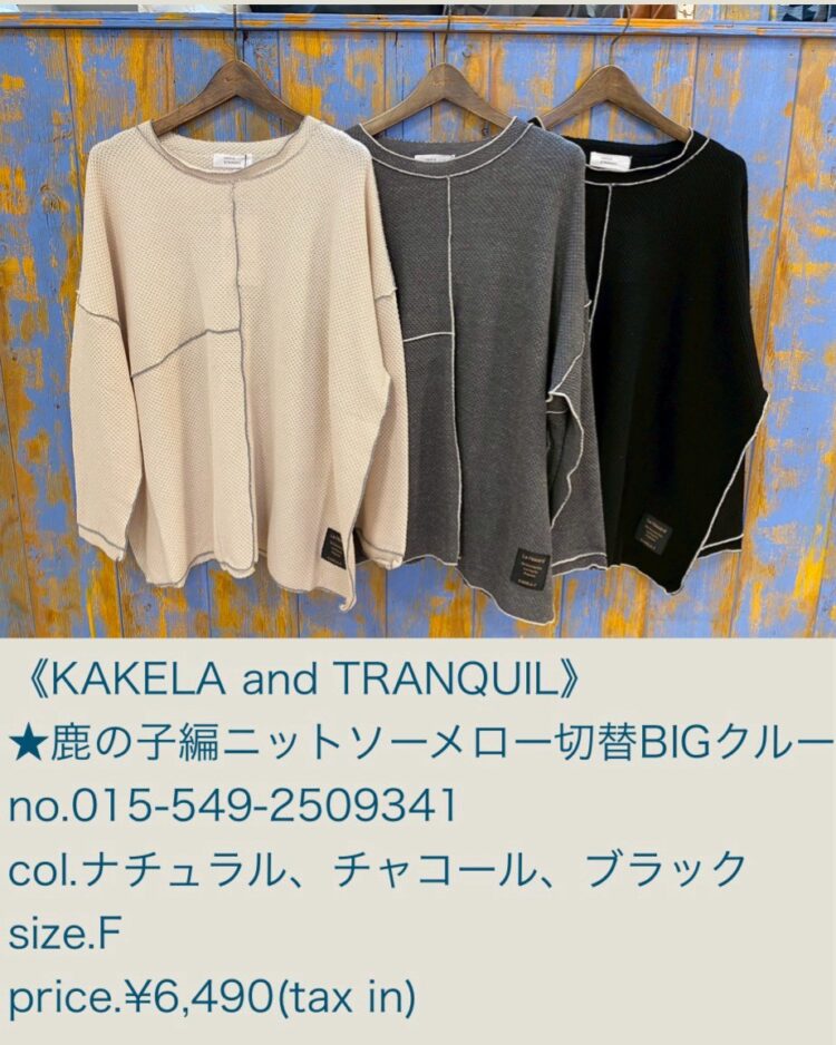 LINE_ALBUM_品番入り物撮 2025年12月〜_251212_1