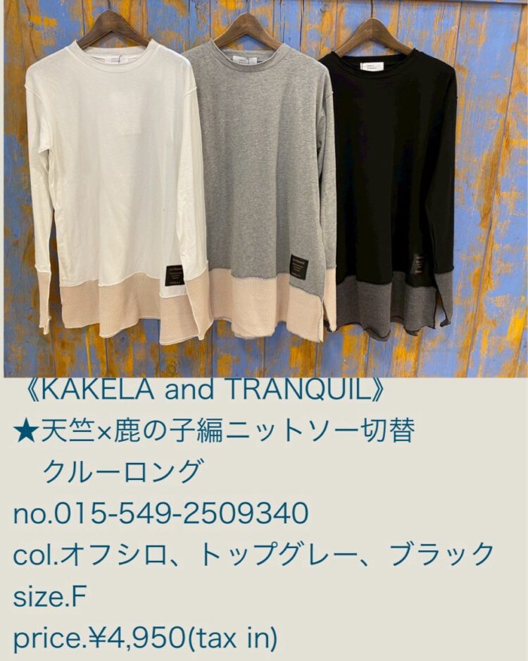 LINE_ALBUM_品番入り物撮 2025年12月〜_251212_2