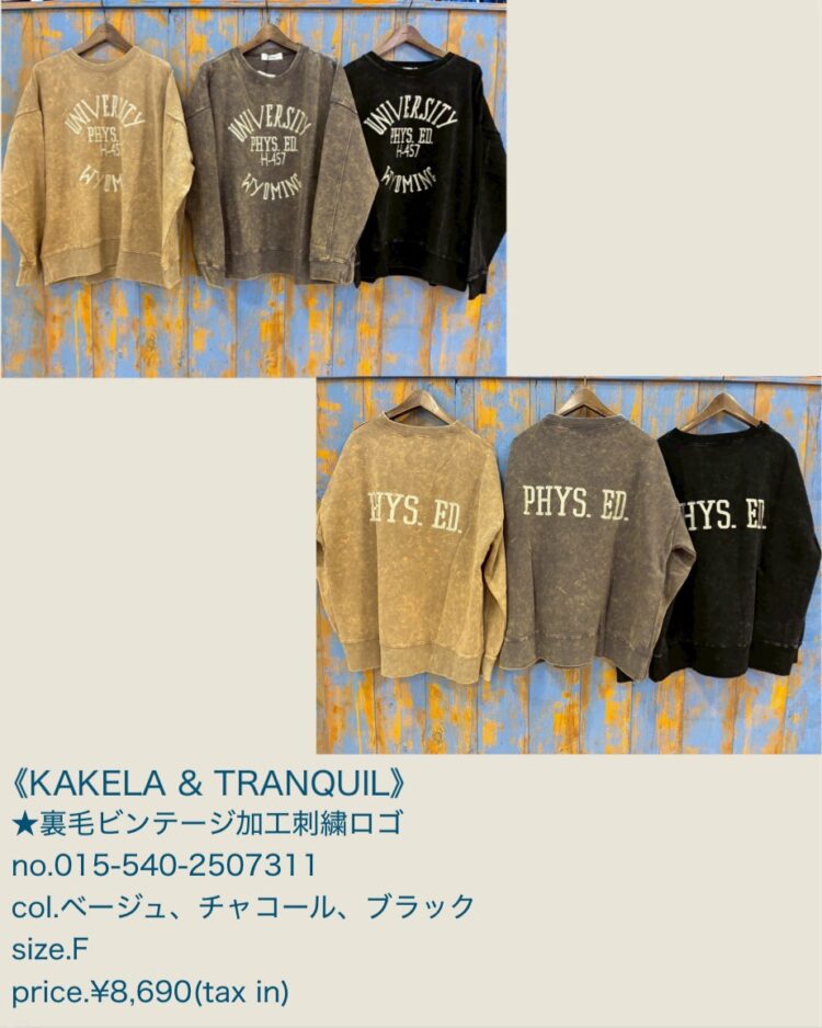 LINE_ALBUM_品番入り物撮 2025年12月〜_251214_10