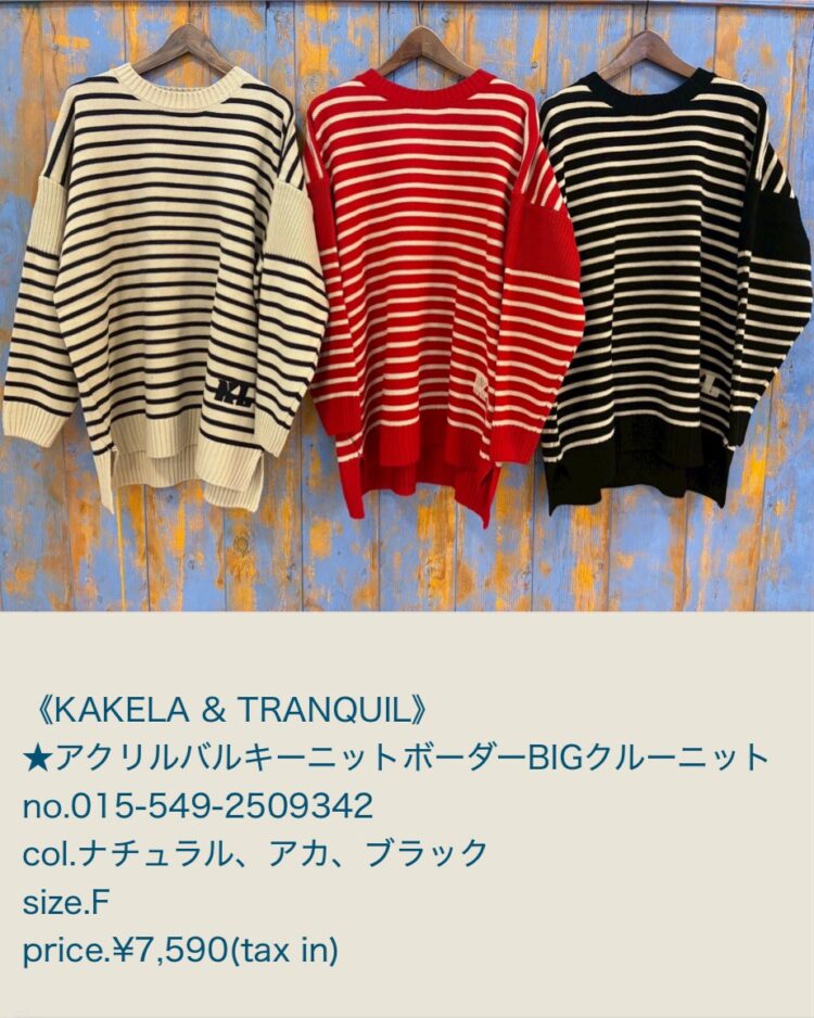 LINE_ALBUM_品番入り物撮 2025年12月〜_251214_11