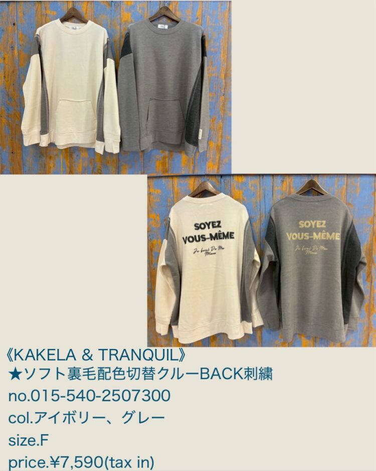 LINE_ALBUM_品番入り物撮 2025年12月〜_251214_13