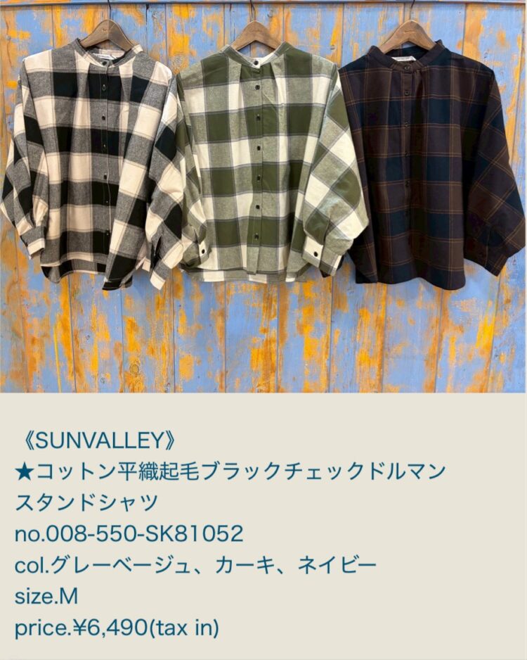 LINE_ALBUM_品番入り物撮 2025年12月〜_251214_14