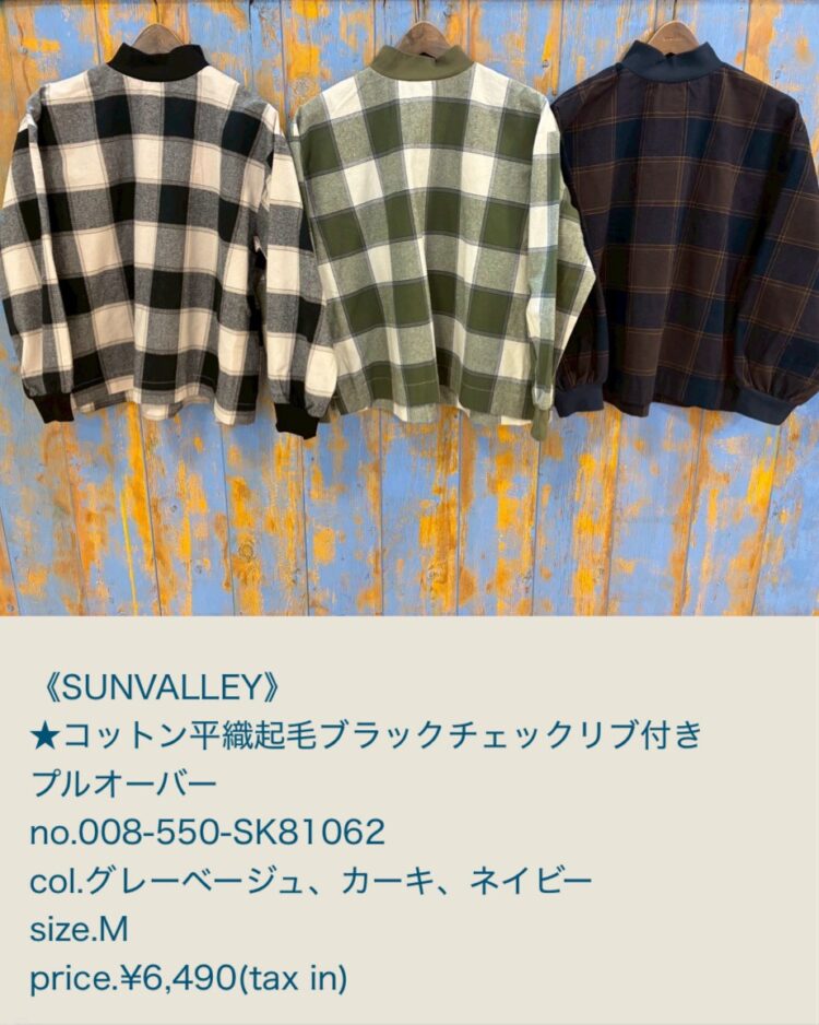 LINE_ALBUM_品番入り物撮 2025年12月〜_251214_15