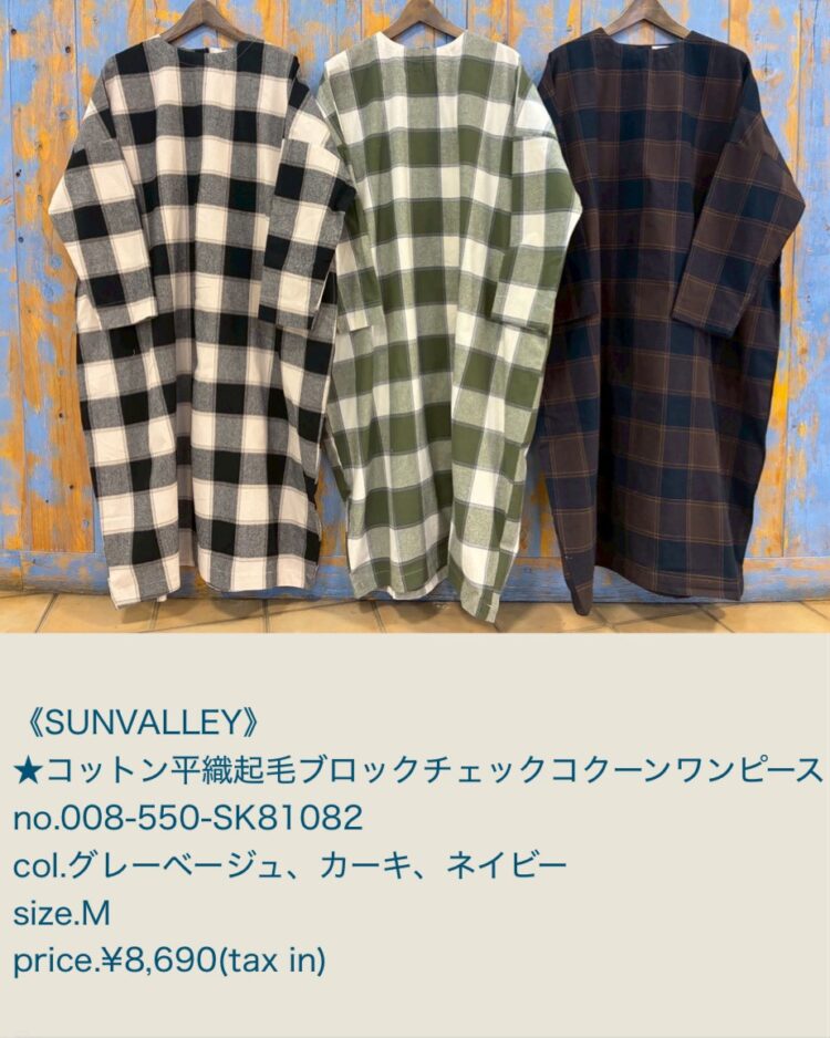 LINE_ALBUM_品番入り物撮 2025年12月〜_251214_16