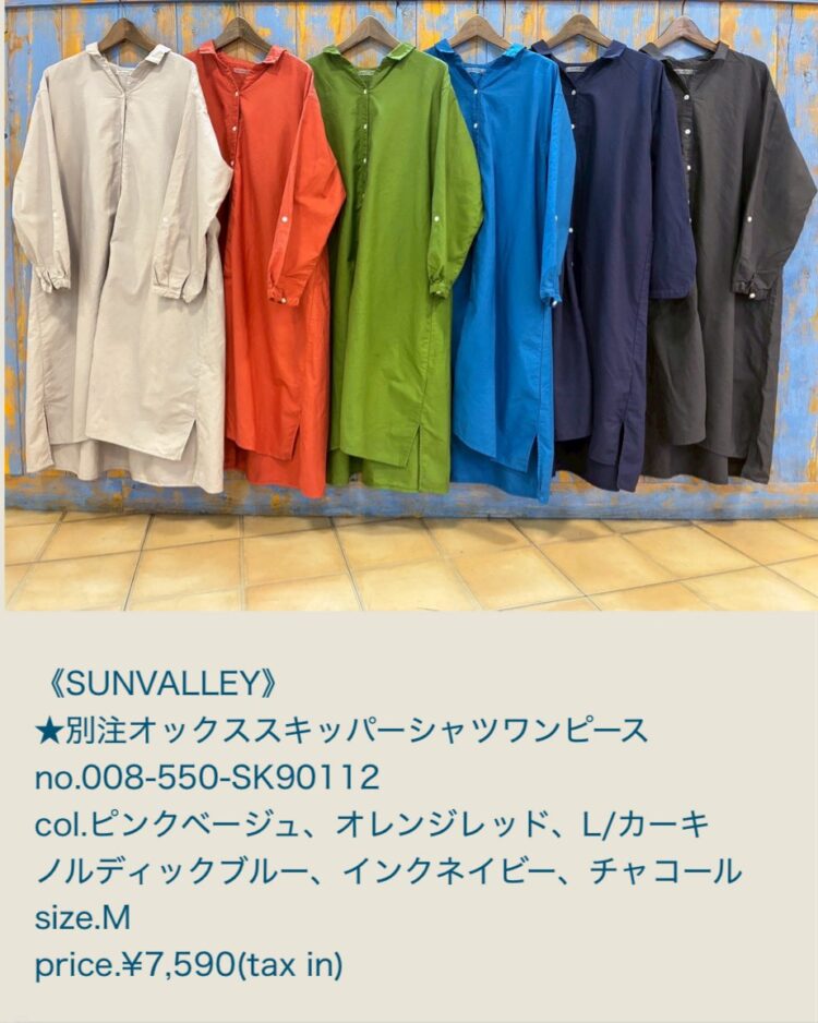 LINE_ALBUM_品番入り物撮 2025年12月〜_251214_17