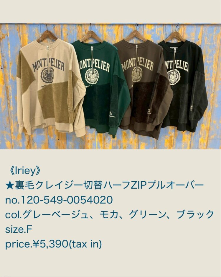 LINE_ALBUM_品番入り物撮 2025年12月〜_251214_18