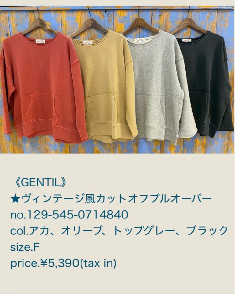 LINE_ALBUM_品番入り物撮 2025年12月〜_251214_2