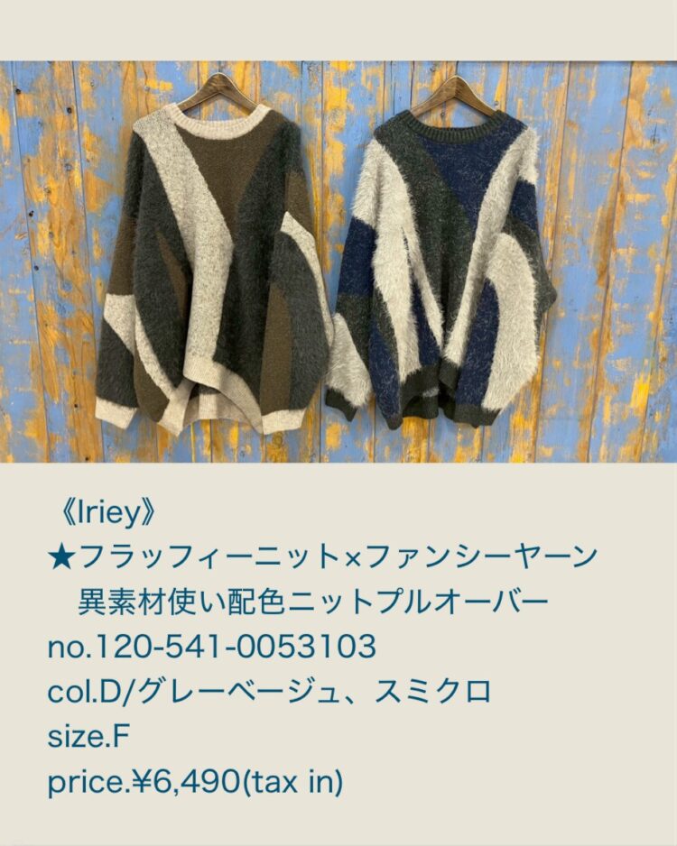 LINE_ALBUM_品番入り物撮 2025年12月〜_251214_20