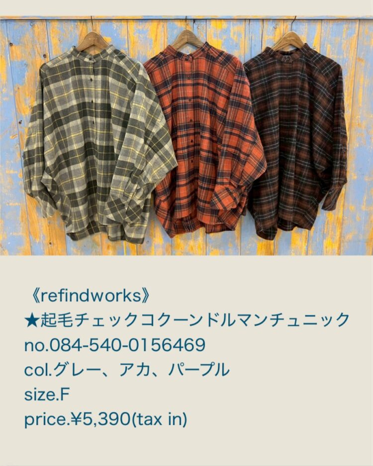 LINE_ALBUM_品番入り物撮 2025年12月〜_251214_21