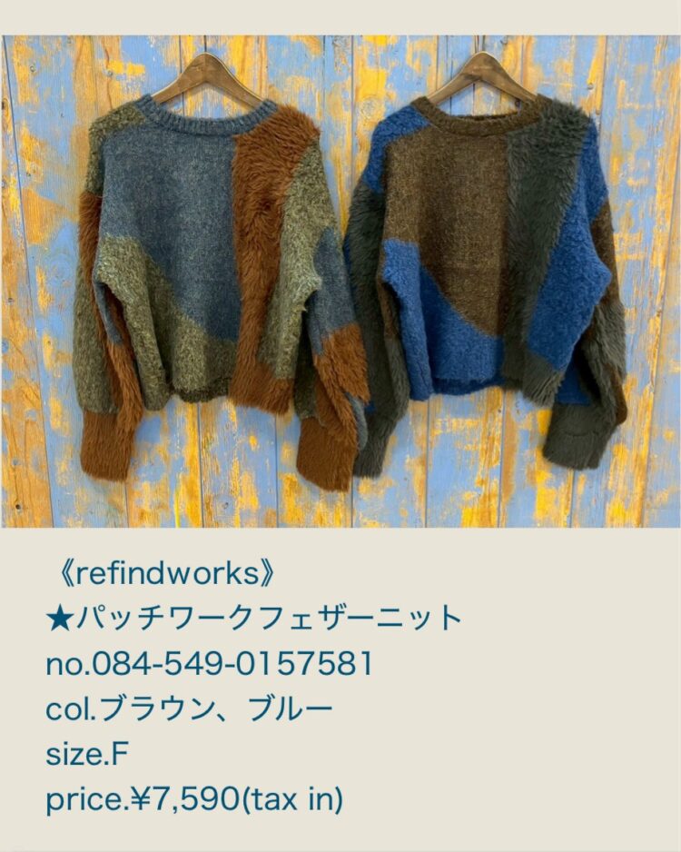 LINE_ALBUM_品番入り物撮 2025年12月〜_251214_23