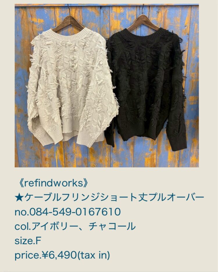 LINE_ALBUM_品番入り物撮 2025年12月〜_251214_24