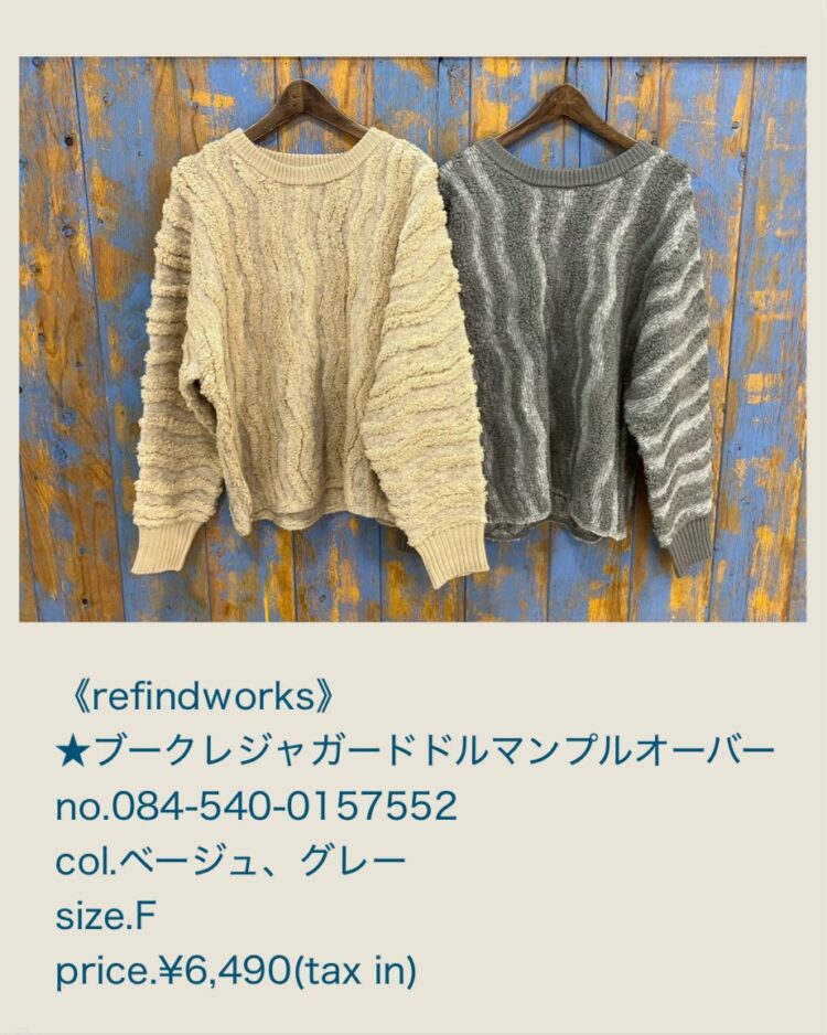 LINE_ALBUM_品番入り物撮 2025年12月〜_251214_25