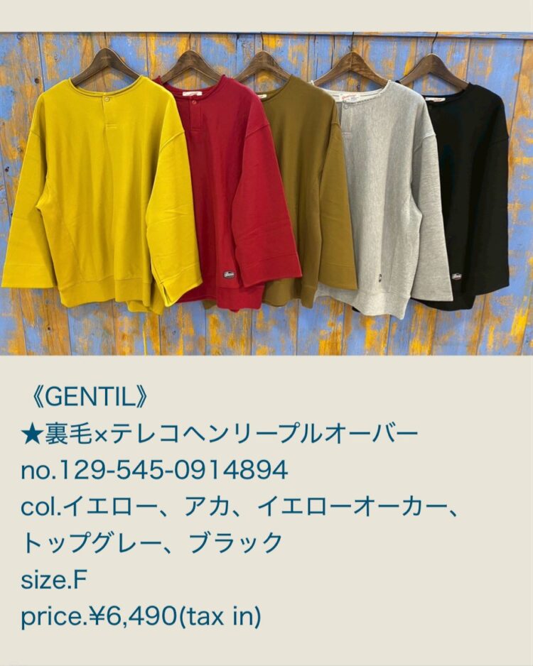 LINE_ALBUM_品番入り物撮 2025年12月〜_251214_3