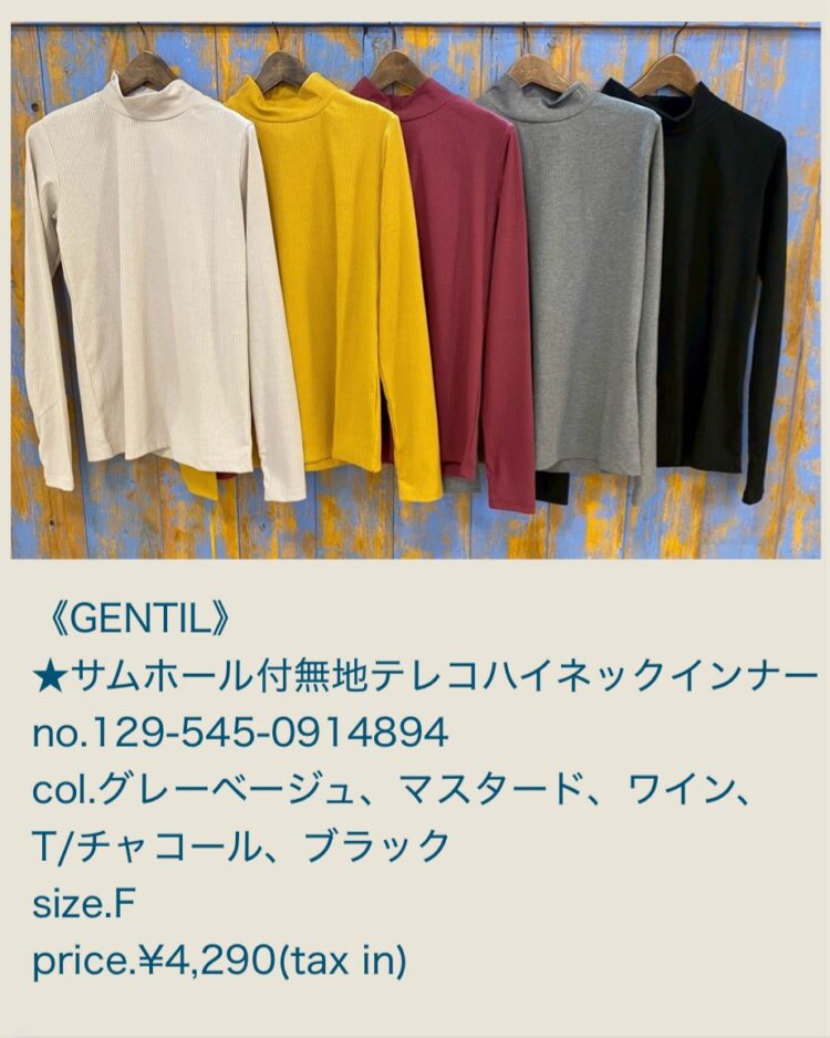 LINE_ALBUM_品番入り物撮 2025年12月〜_251214_4